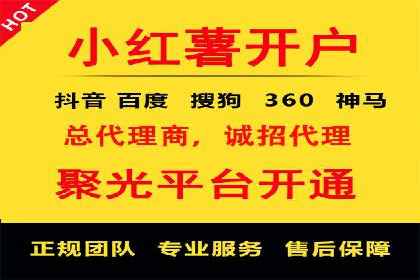 解析百度竞价排名的效果评估与优化方法